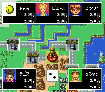 Miracle Casino Paradise (Japan) screen shot game playing